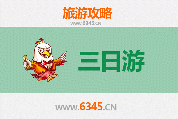 咸阳礼泉三日深度游攻略：探秘唐风古韵，品味乡村风情
