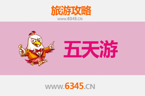 咸阳礼泉五天四夜深度游攻略：探秘古都风情，品味乡村韵味