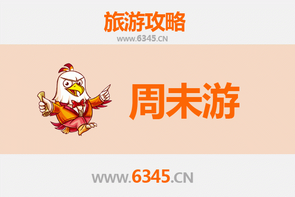 咸阳礼泉周末游攻略：穿越唐风遗韵，品味田园慢生活