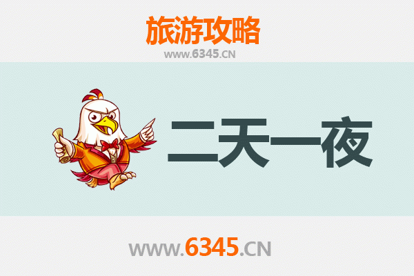 咸阳礼泉两天一夜深度游攻略：穿越盛唐，品味关中风情