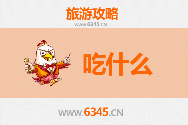 咸阳礼泉美食必吃清单：舌尖上的唐风古韵
