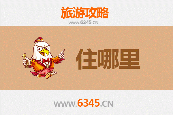 咸阳礼泉民宿深度游攻略：探寻关中风情，乐享田园时光