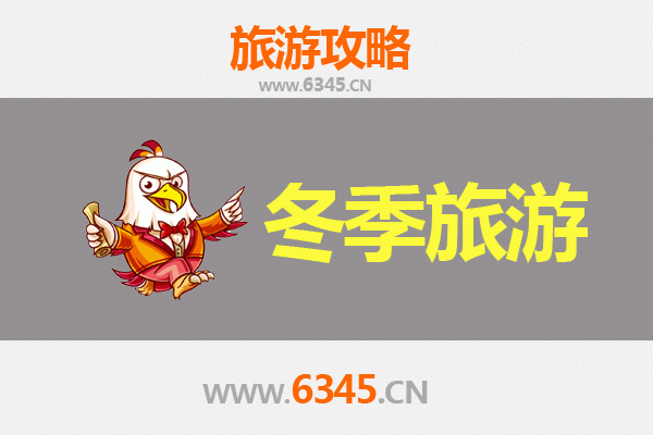 咸阳礼泉冬季旅游全攻略：袁家村美食与昭陵雪景的完美邂逅