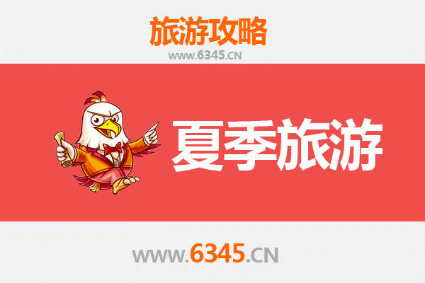 咸阳礼泉夏季避暑全攻略：唐风古韵与自然奇观的清凉之旅
