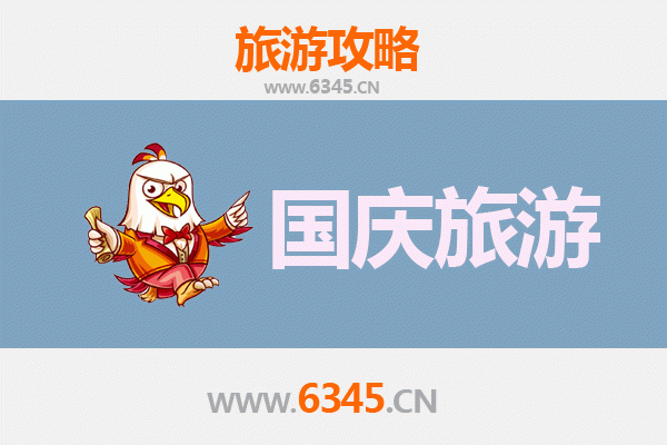 十一小众游礼泉：避开人潮，解锁咸阳宝藏地的省钱玩法