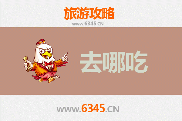 咸阳礼泉美食攻略：品味地道关中风味，寻味舌尖上的唐韵