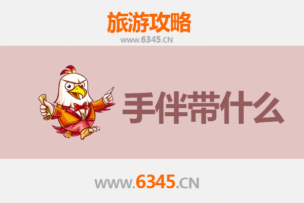 咸阳礼泉出发：湄洲岛朝圣与海岛风情全攻略及特色手伴指南